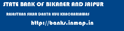 STATE BANK OF BIKANER AND JAIPUR  RAJASTHAN SIKAR DANTA KULI KHACHARIAWAS  banks information 